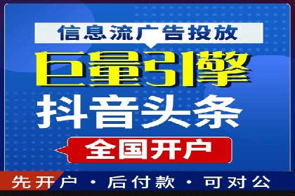 SEM托管服务，成功案例见证转化奇迹