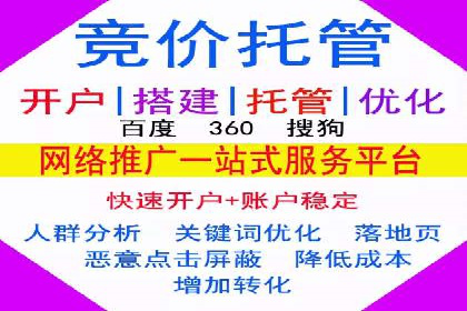 今日头条信息流广告的投放策略与市场分析